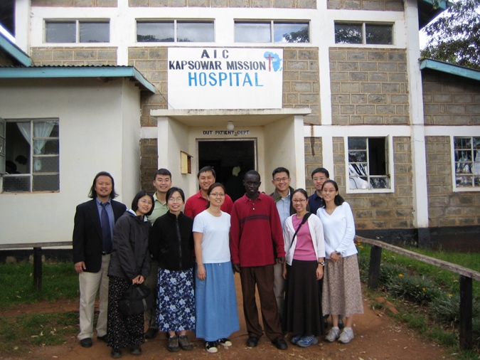 Team in Front of Hospital.JPG